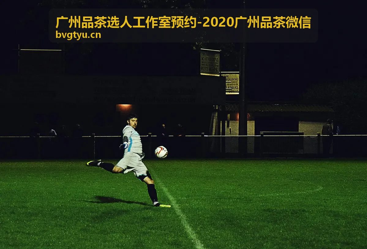 2020广州品茶微信预约 广州品茶选人工作室茶局场景